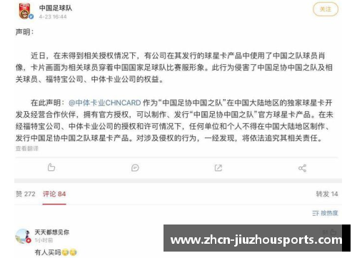 九州体育足球球星卡片购买指南及推荐网址大汇总