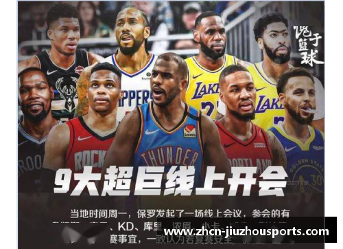 九州体育NBA季前赛门票价格全解析