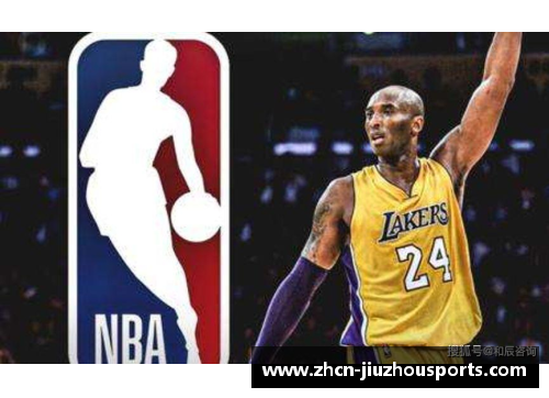 九州体育网易NBA：全方位探索篮球世界 - 副本